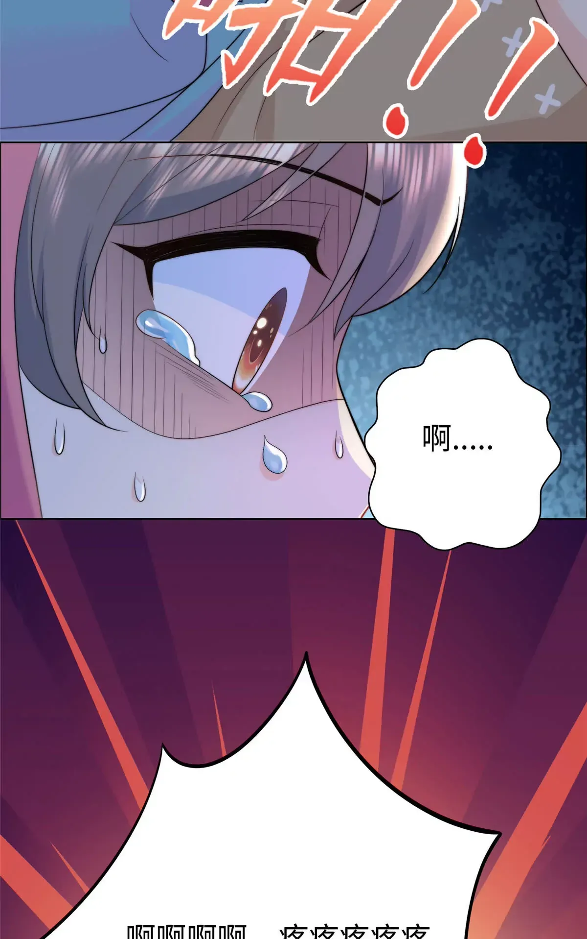 02 小爷要娶她！33
