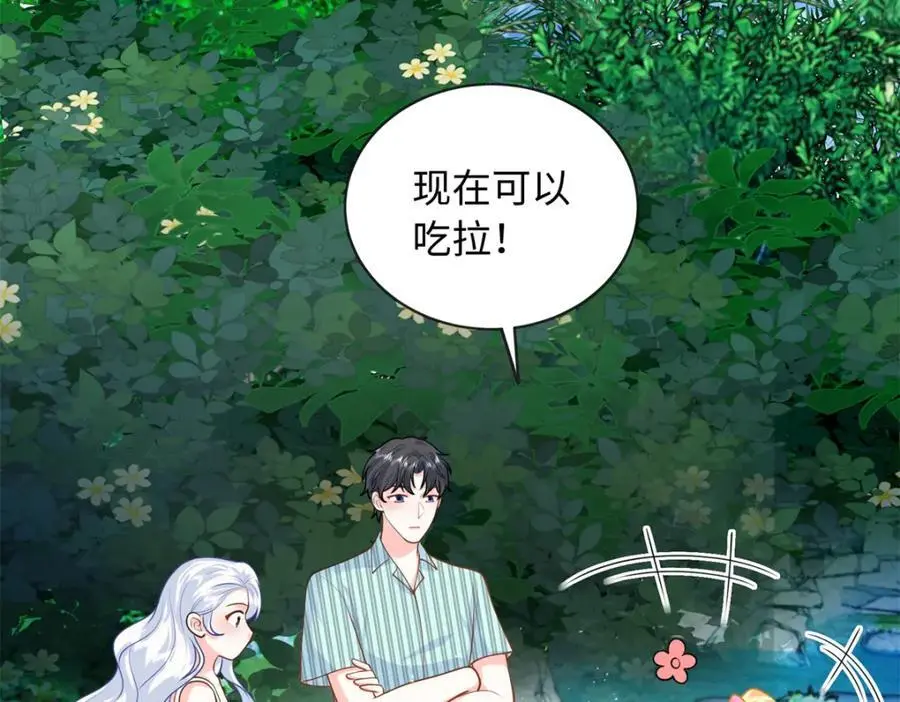62 小龙崽还有另一只？53