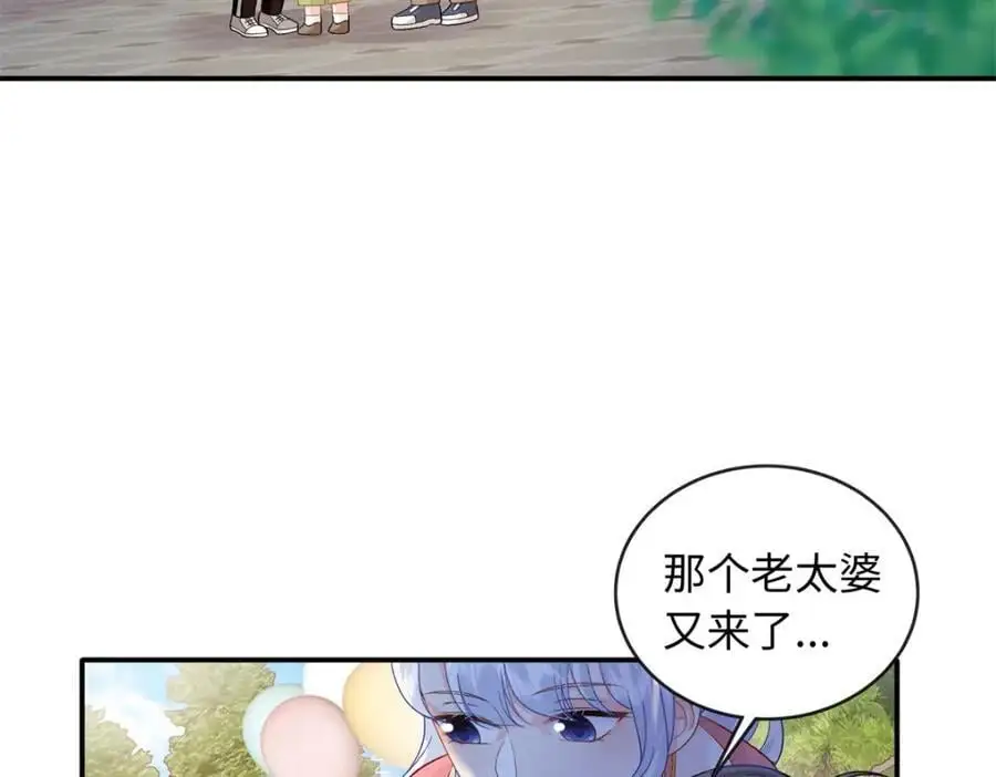 52 除掉司明镜7