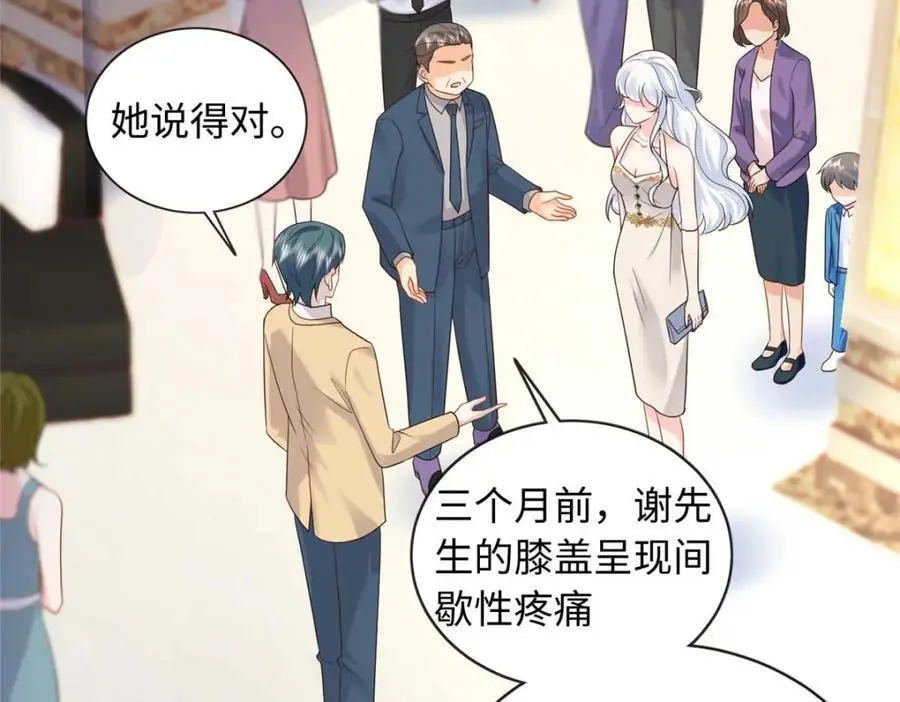20 不爱听，憋着87