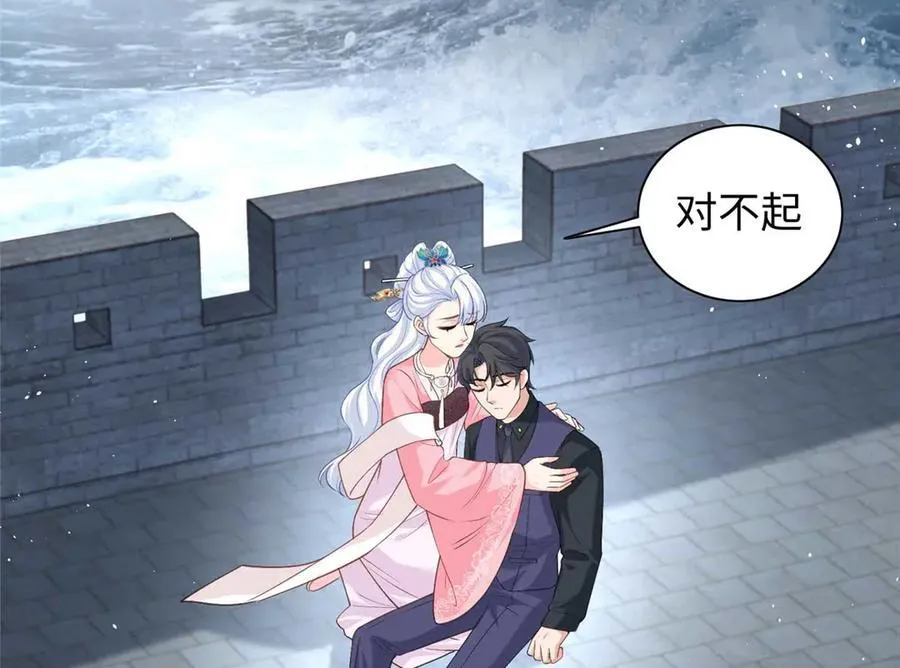 96 天降祥瑞10