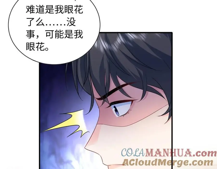 18 宝宝你在躲什么132