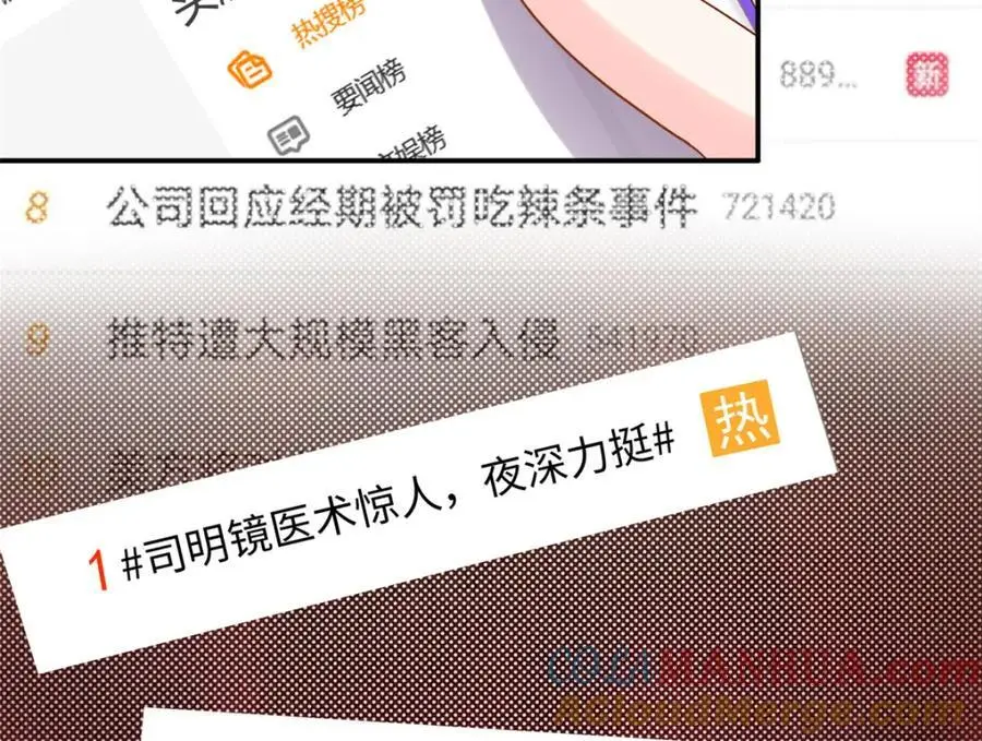 31 我哥的眼神拉丝了92