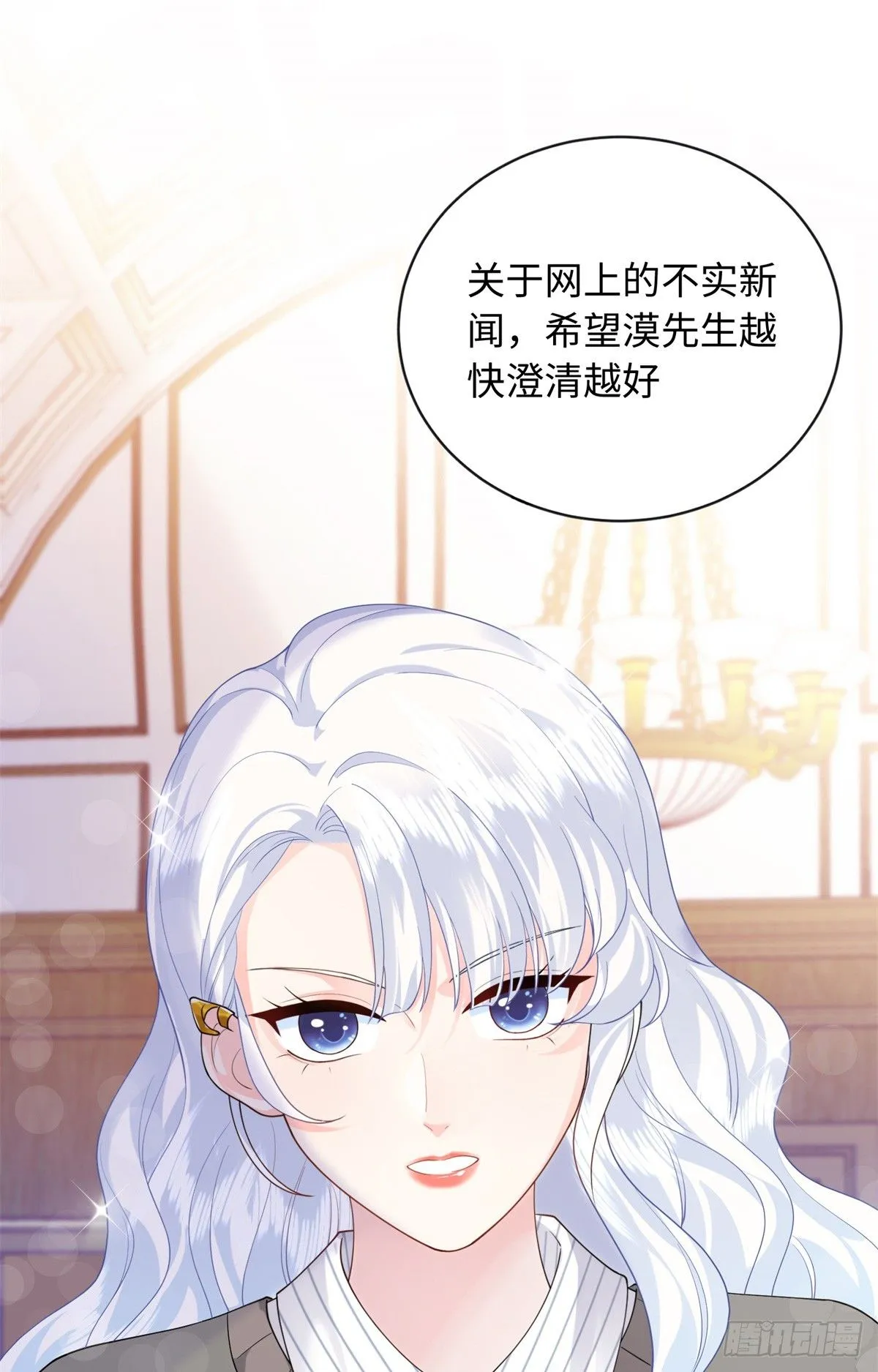 06 宝宝，缺人暖床嘛？14