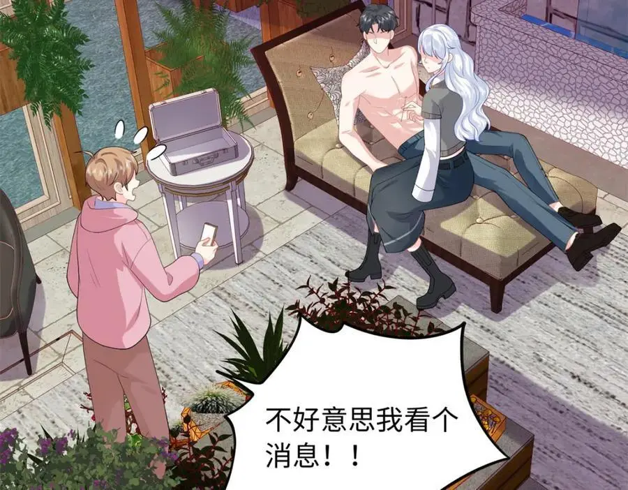 29 漠银河变心了？95