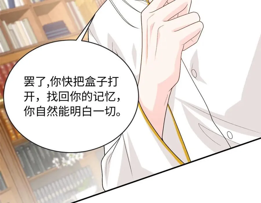 73 吸血鬼老祖宗102