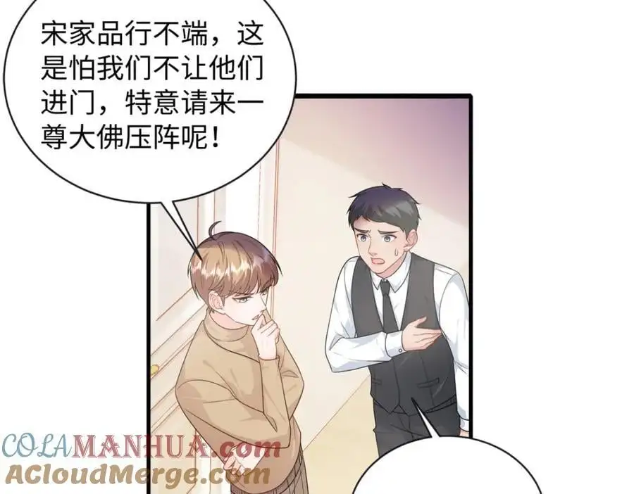 16 哥，你被子里藏的什么8
