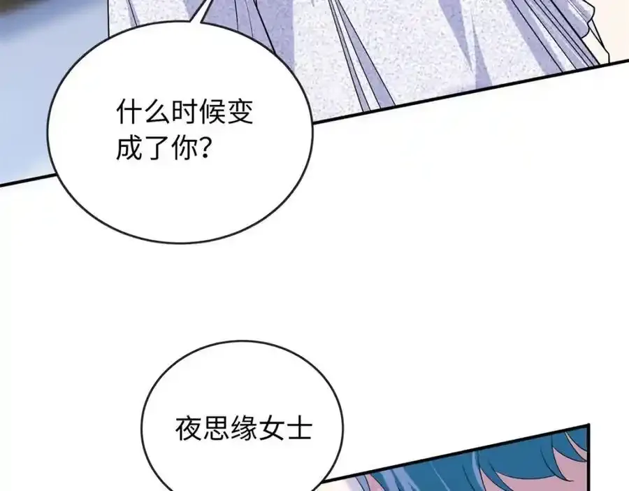68 睡对方的老婆89