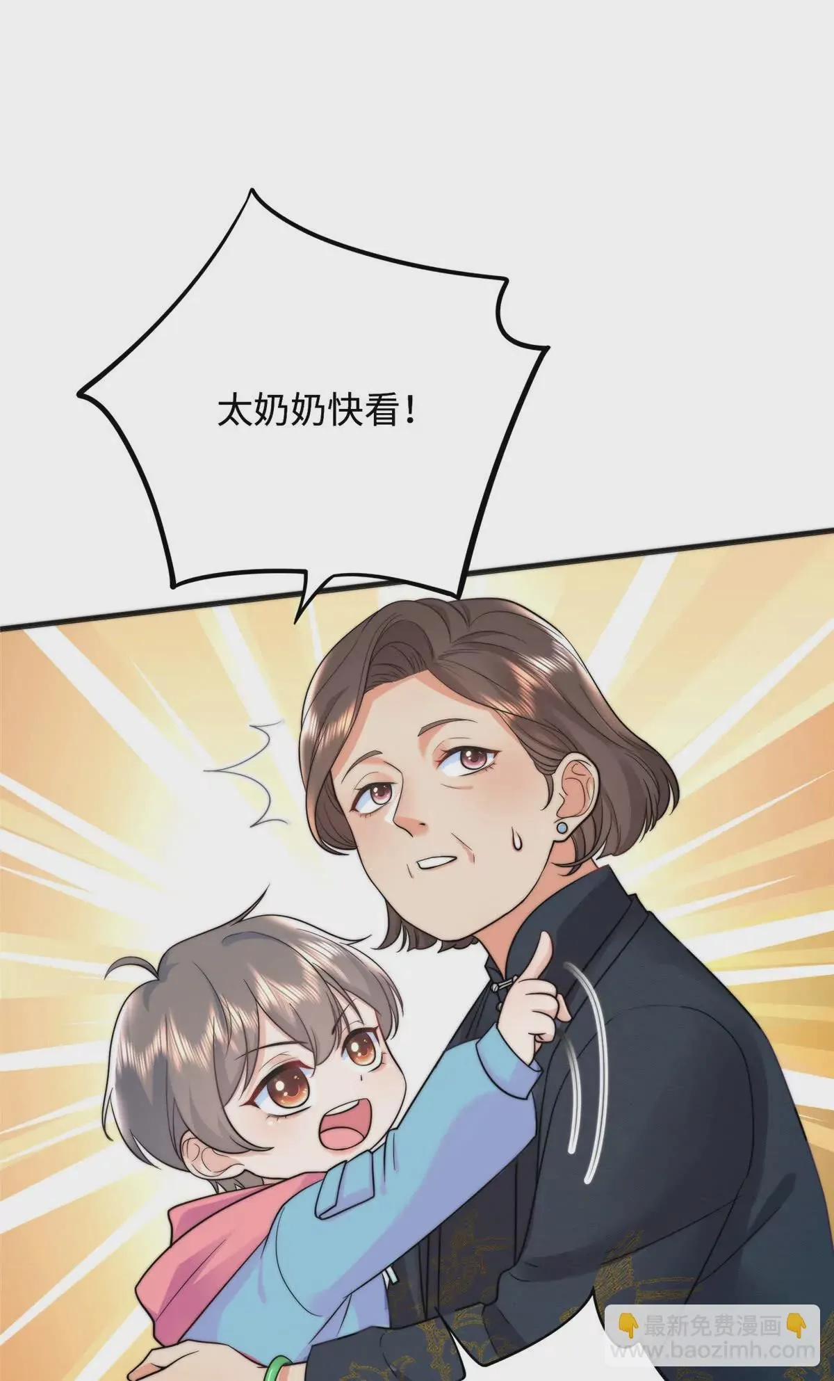 02 小爷要娶她！51