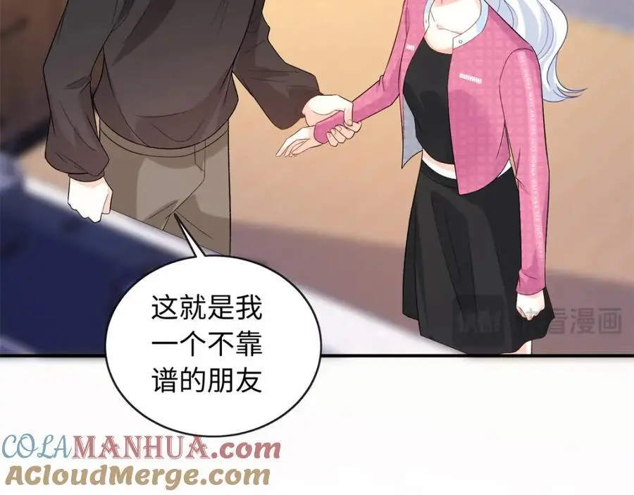 42 漠银河的情敌40