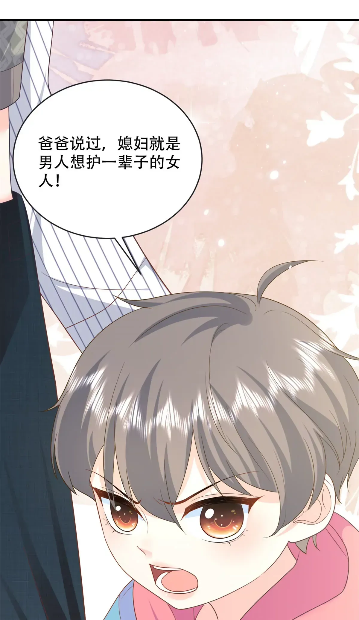 03 小爷的绝宠女人39