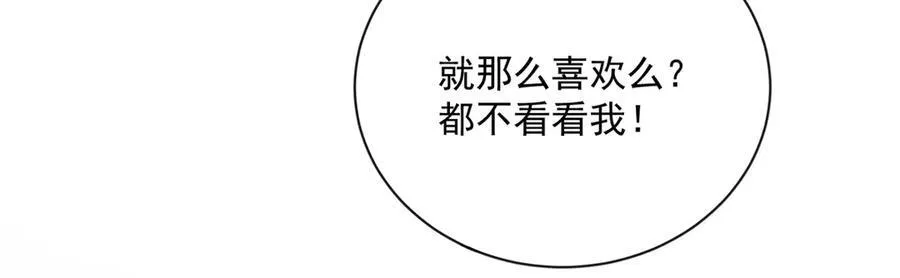 99 抱紧司离骚的大腿！107