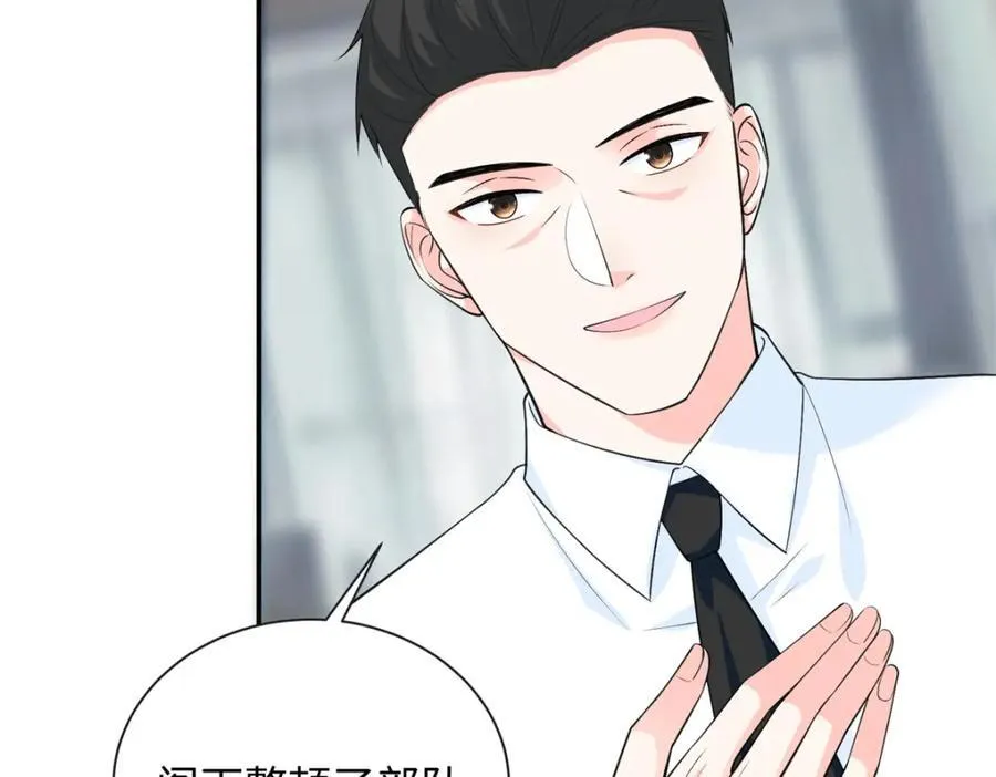 85 你守着我媳妇儿干什么？65