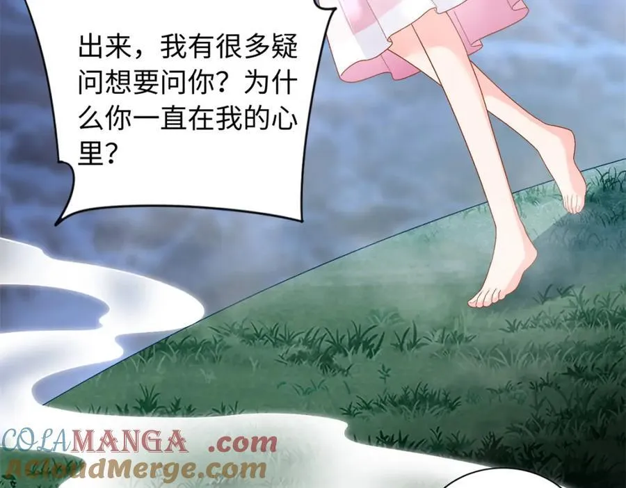 74 龙之契约60