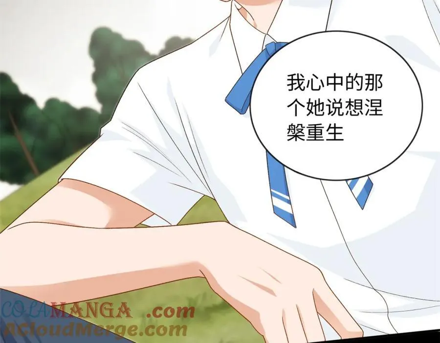 76 100次不同的人生32