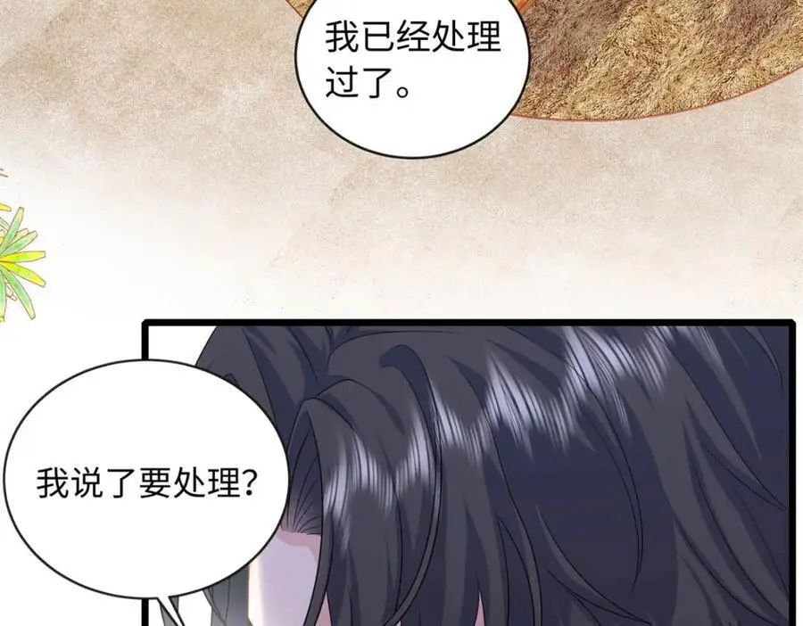 28 其他人也配？31