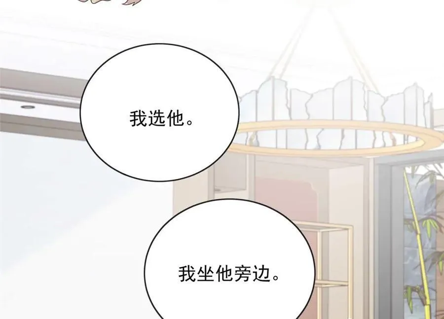 101 暗恋你的人78