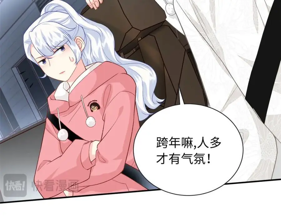 55 司瑶事件的真相97