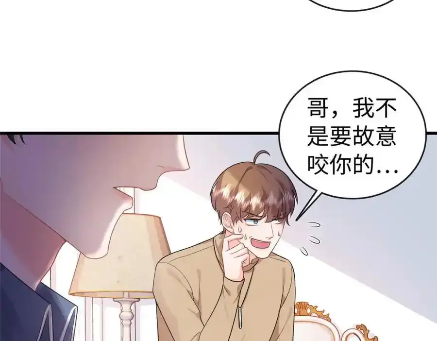 09 是你嫂子回来了79