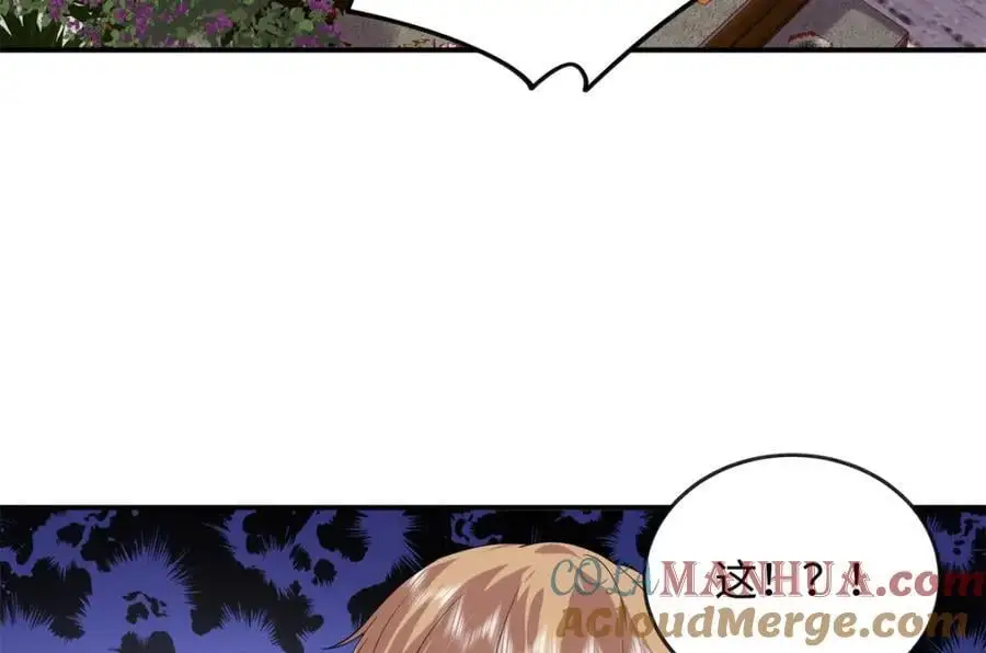 29 漠银河变心了？96
