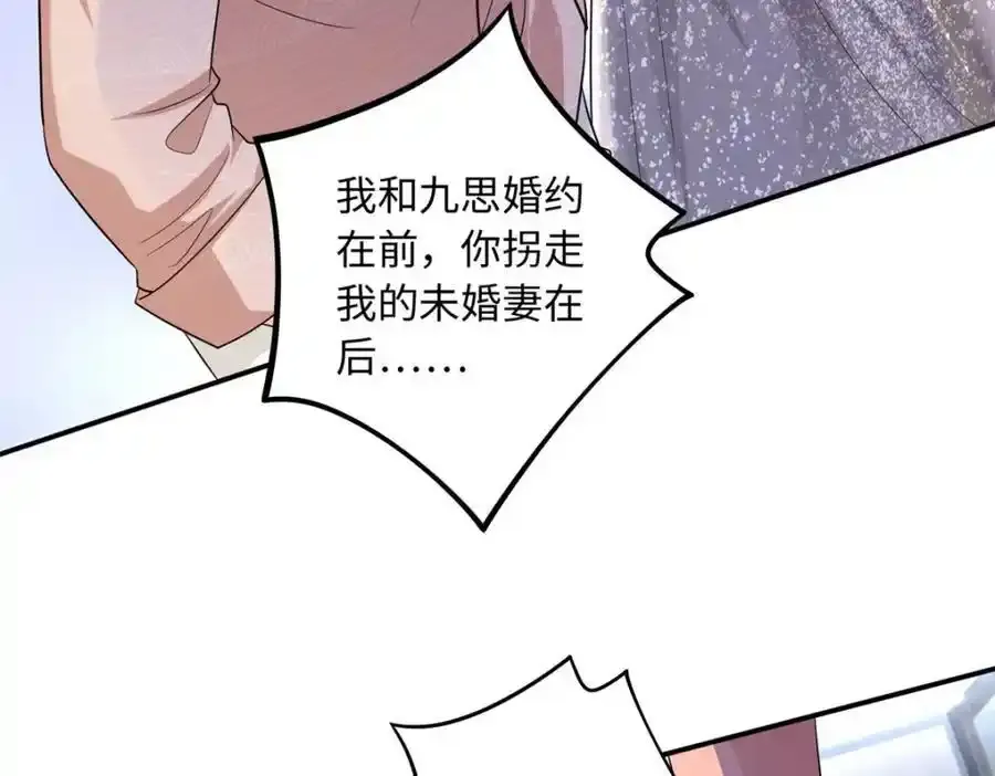 68 睡对方的老婆83