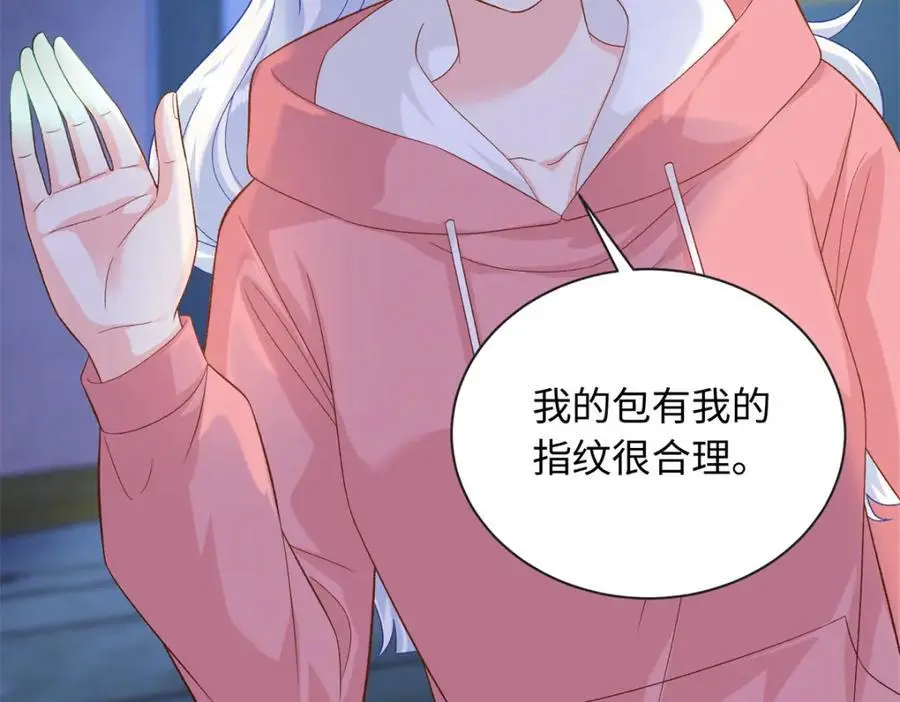54 凶手是她！46
