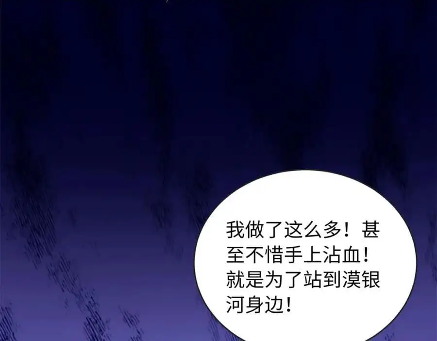 31 我哥的眼神拉丝了122