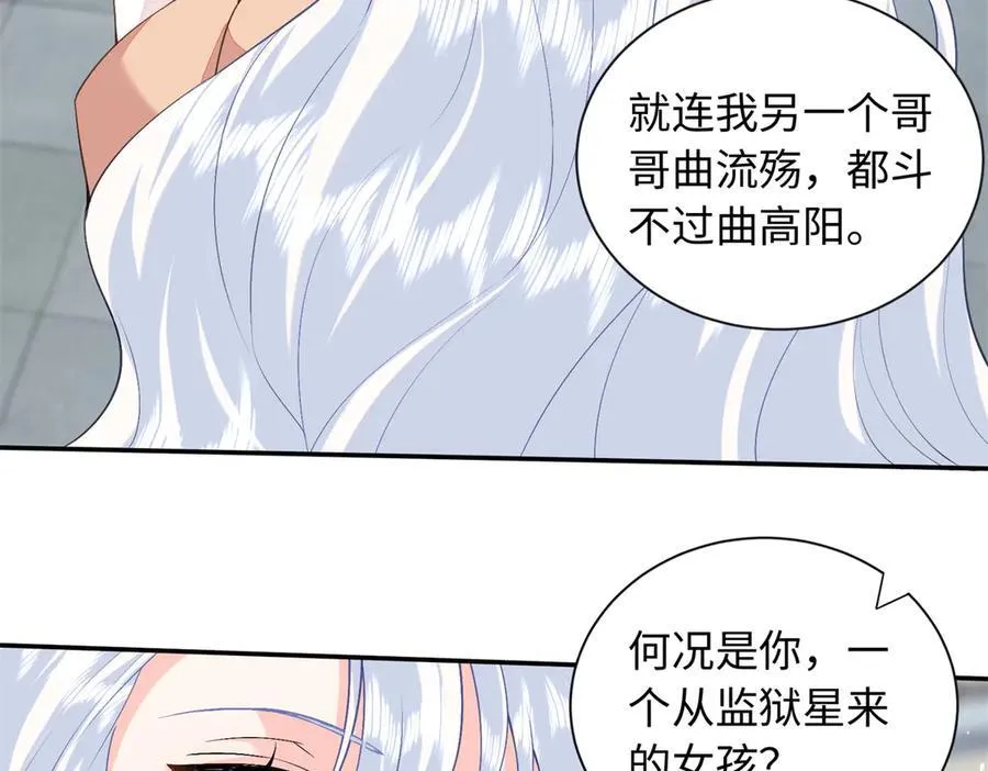 86 明镜，让我抱抱6