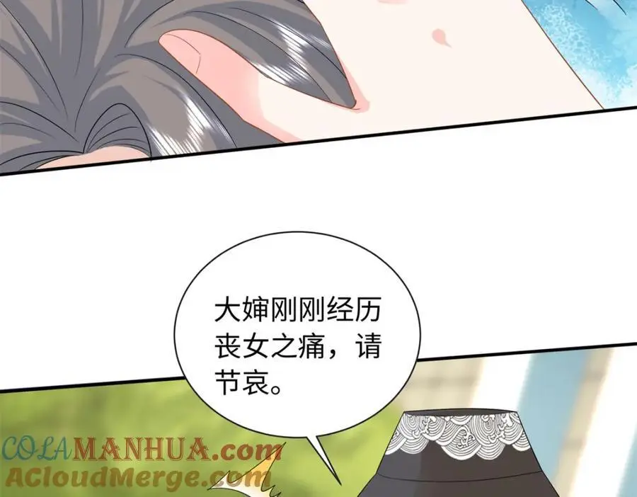 51 摸骨算命28