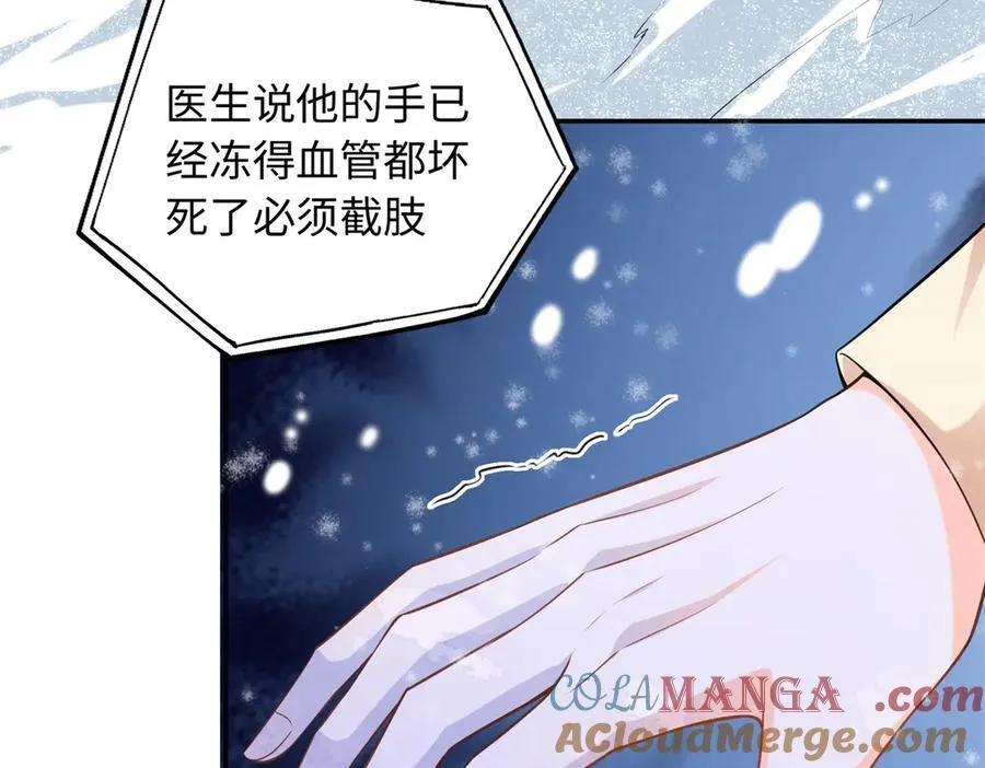 86 明镜，让我抱抱72