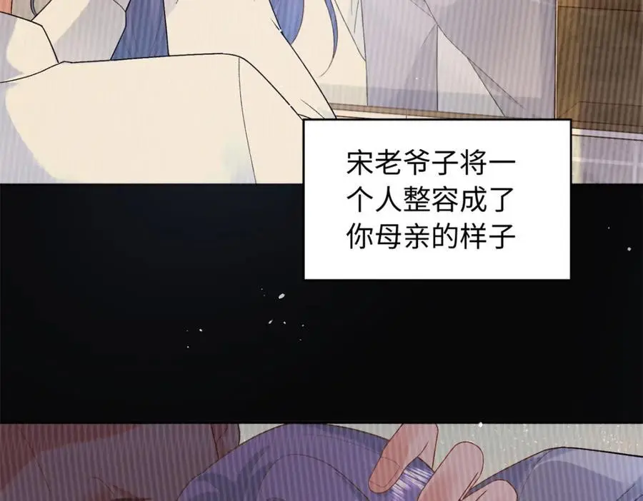 36 凶手不是司瑶81