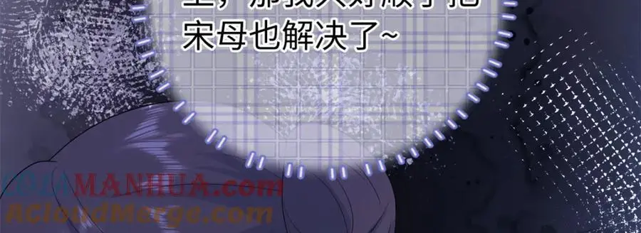 49 身体比嘴巴诚实112
