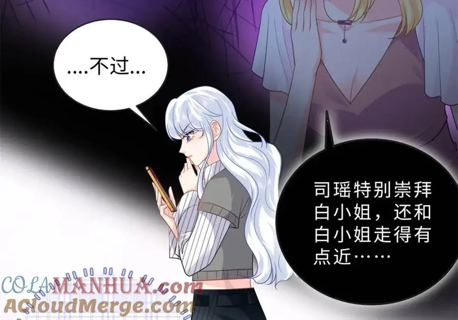 28 其他人也配？100