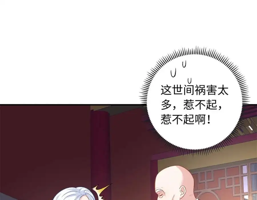 50 别跟我提你哥！95