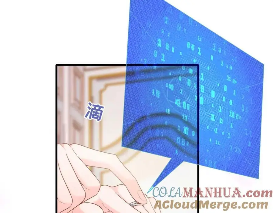 17 司明镜的药方有问题！60