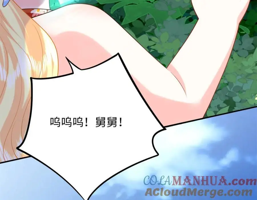 62 小龙崽还有另一只？84