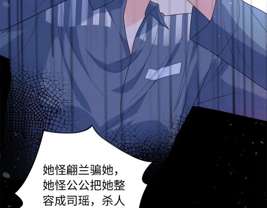 79 主动献吻18