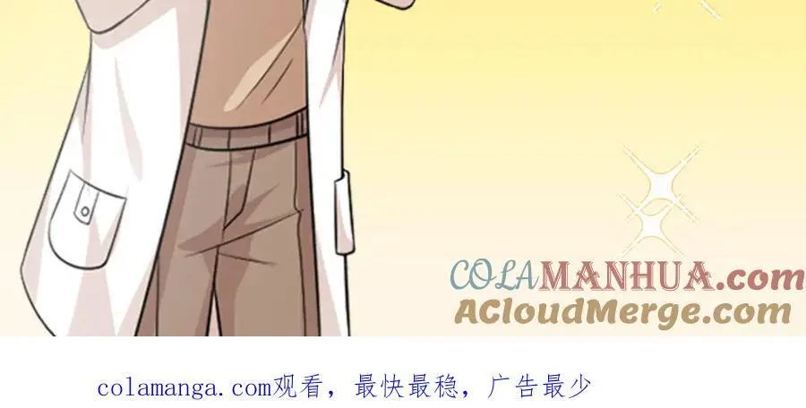 63 白九思是冒牌货124