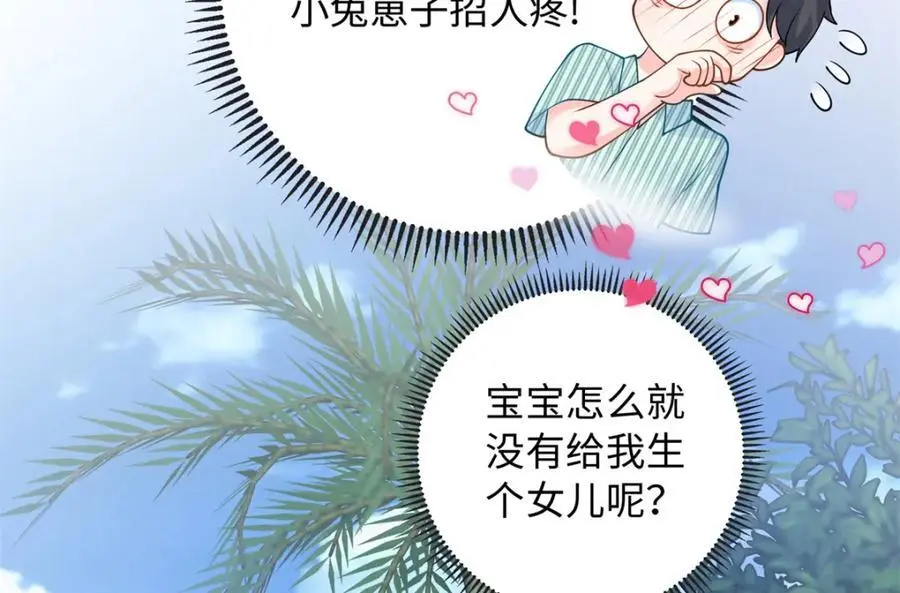 62 小龙崽还有另一只？18