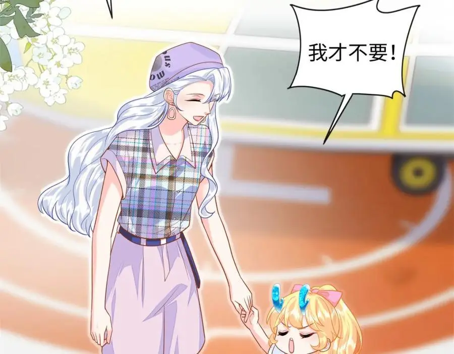 64 凉凉是我的亲闺女6