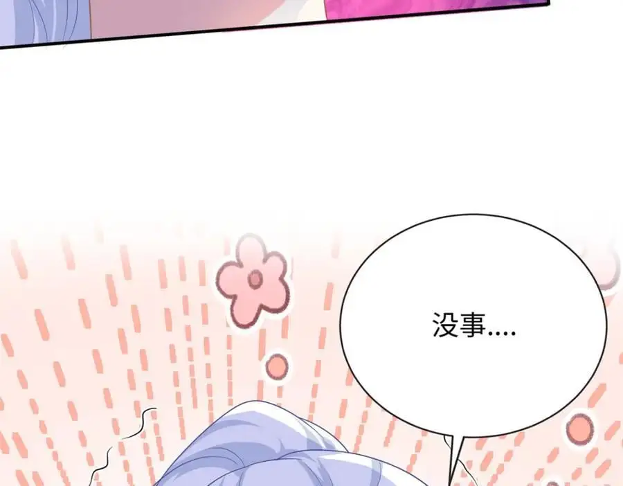 40 我心里有人!106