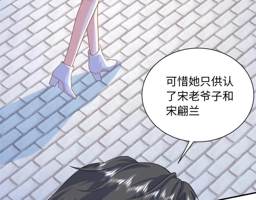 79 主动献吻35