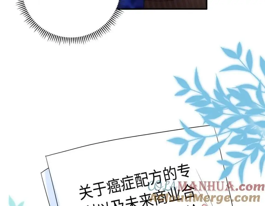 43 猛男反水36