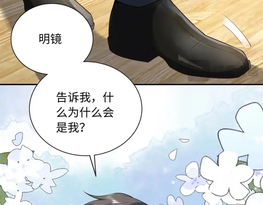 59 漠银河的告白15