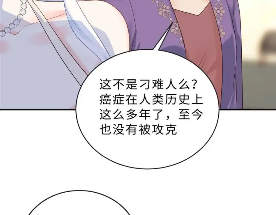 20 不爱听，憋着93