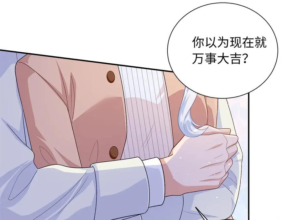 89 你的护身符是漠银河？35