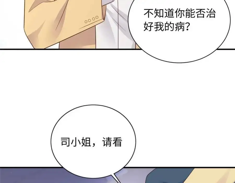 20 不爱听，憋着78