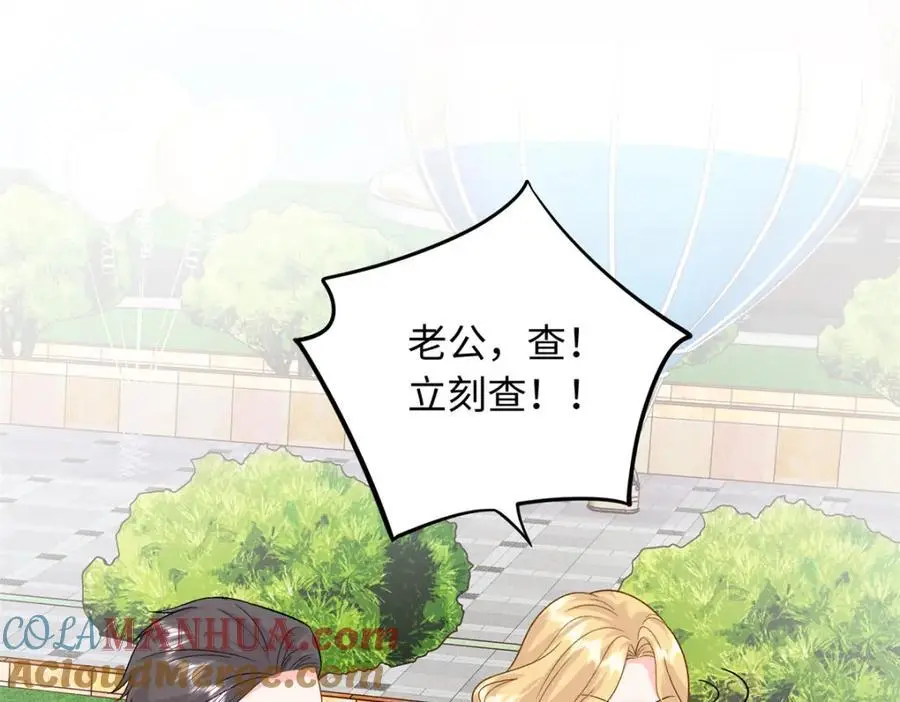 53 这就是你道歉的态度？20