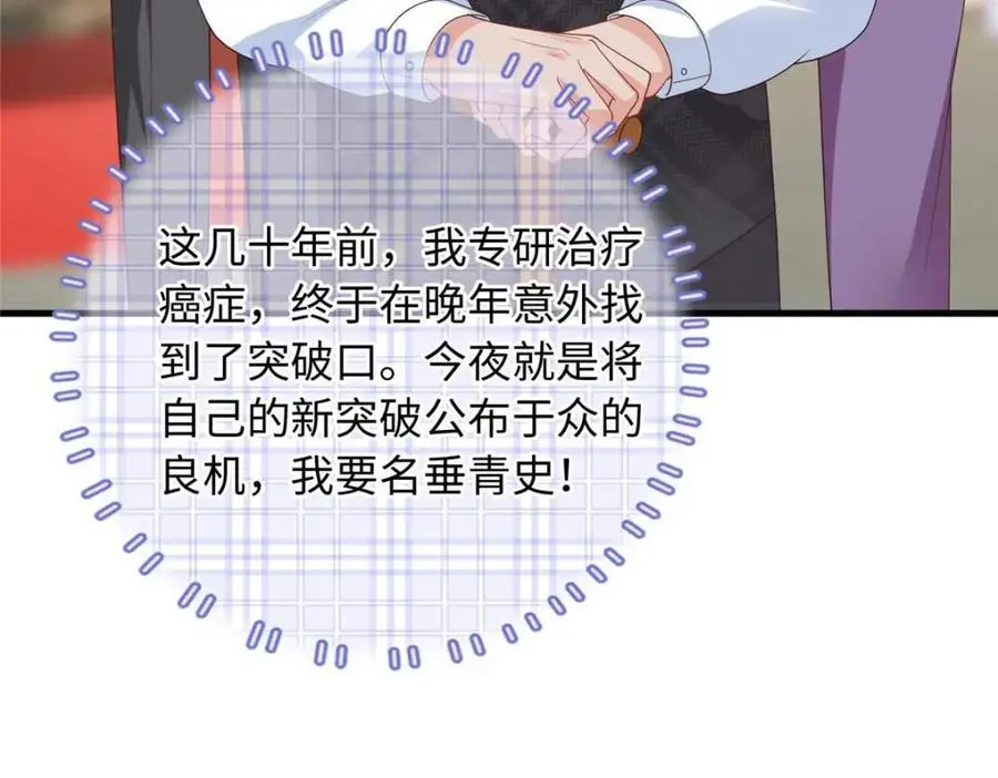 20 不爱听，憋着111