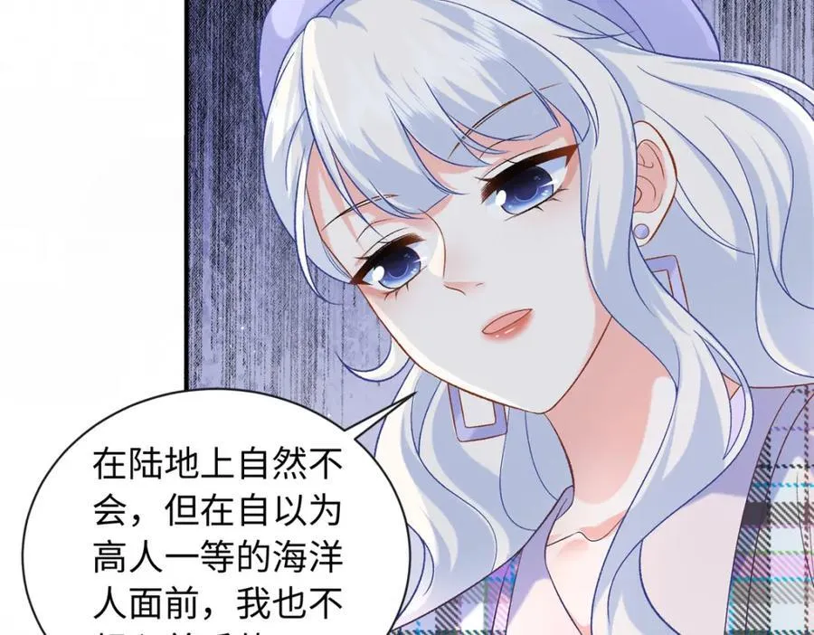 71 司明镜是龙？！102